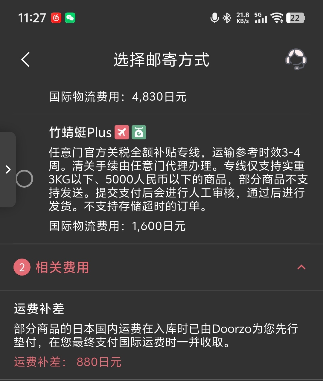 1000007335.jpg