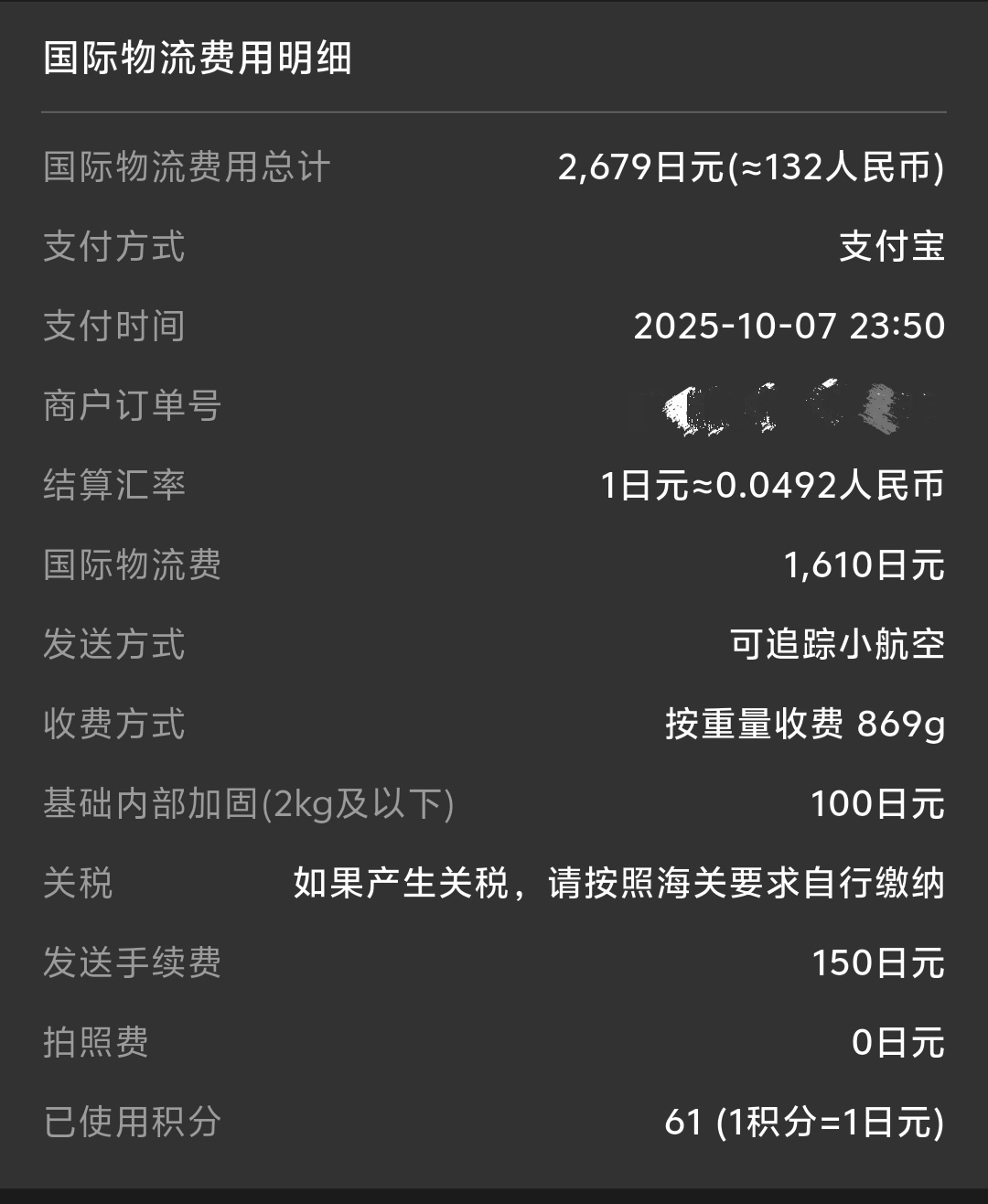 1000007339.jpg