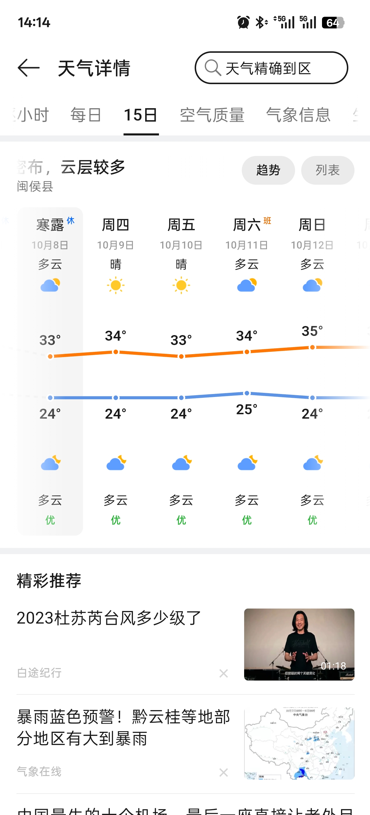 Screenshot_2025-10-08-14-14-19-04_439a3fec0400f8974d35eed09a31f914.jpg