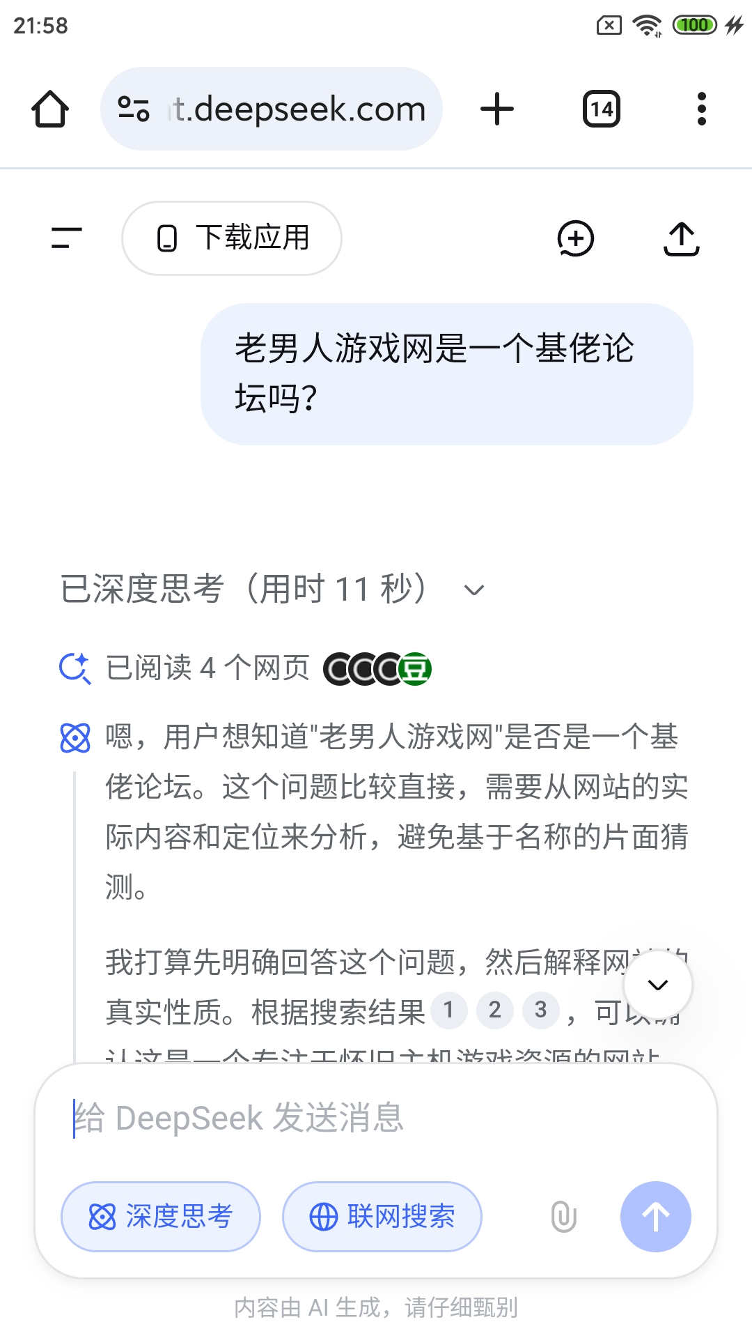 Screenshot_2025-10-08-21-58-08-292_com.android.chrome.jpg