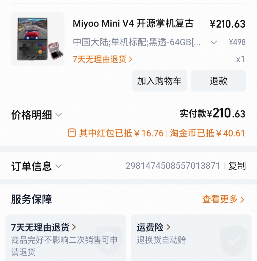 1000101148.jpg