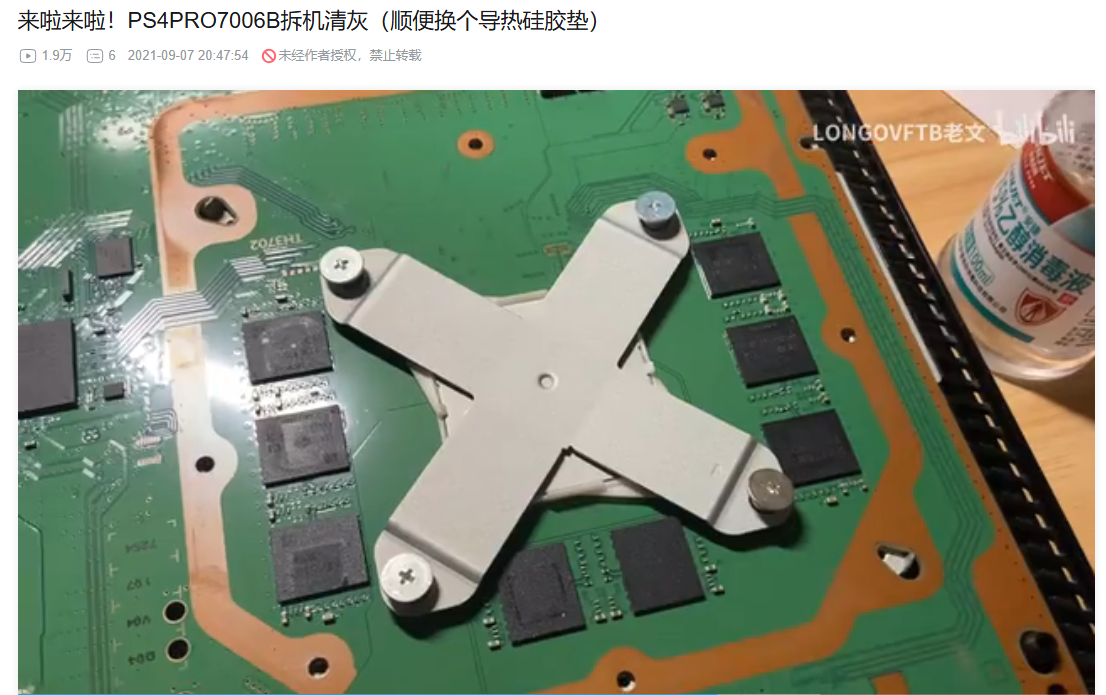 屏幕截图 2025-10-09 165118.png