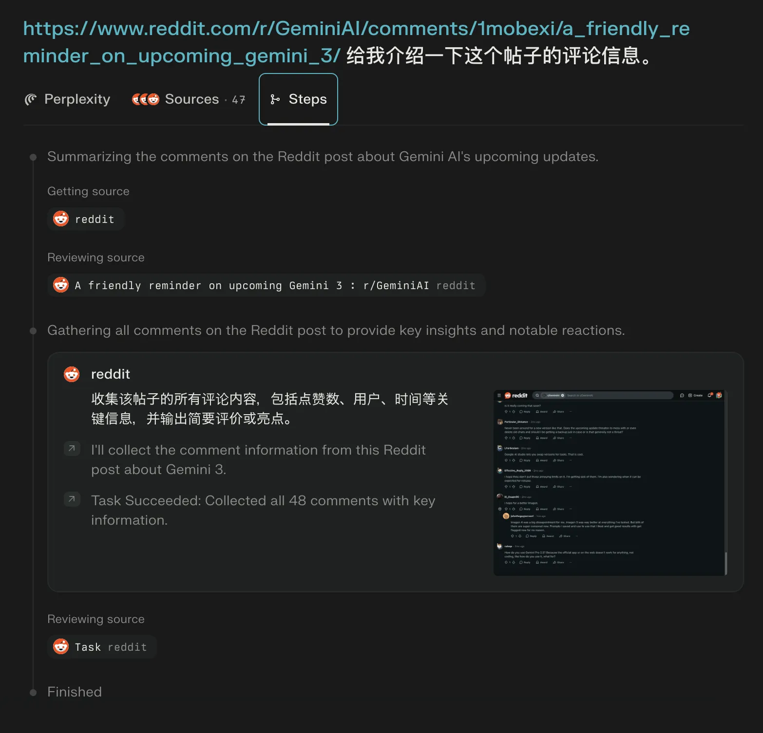Comet借助Reddit账号登陆状态，直接对着评论区截图识别