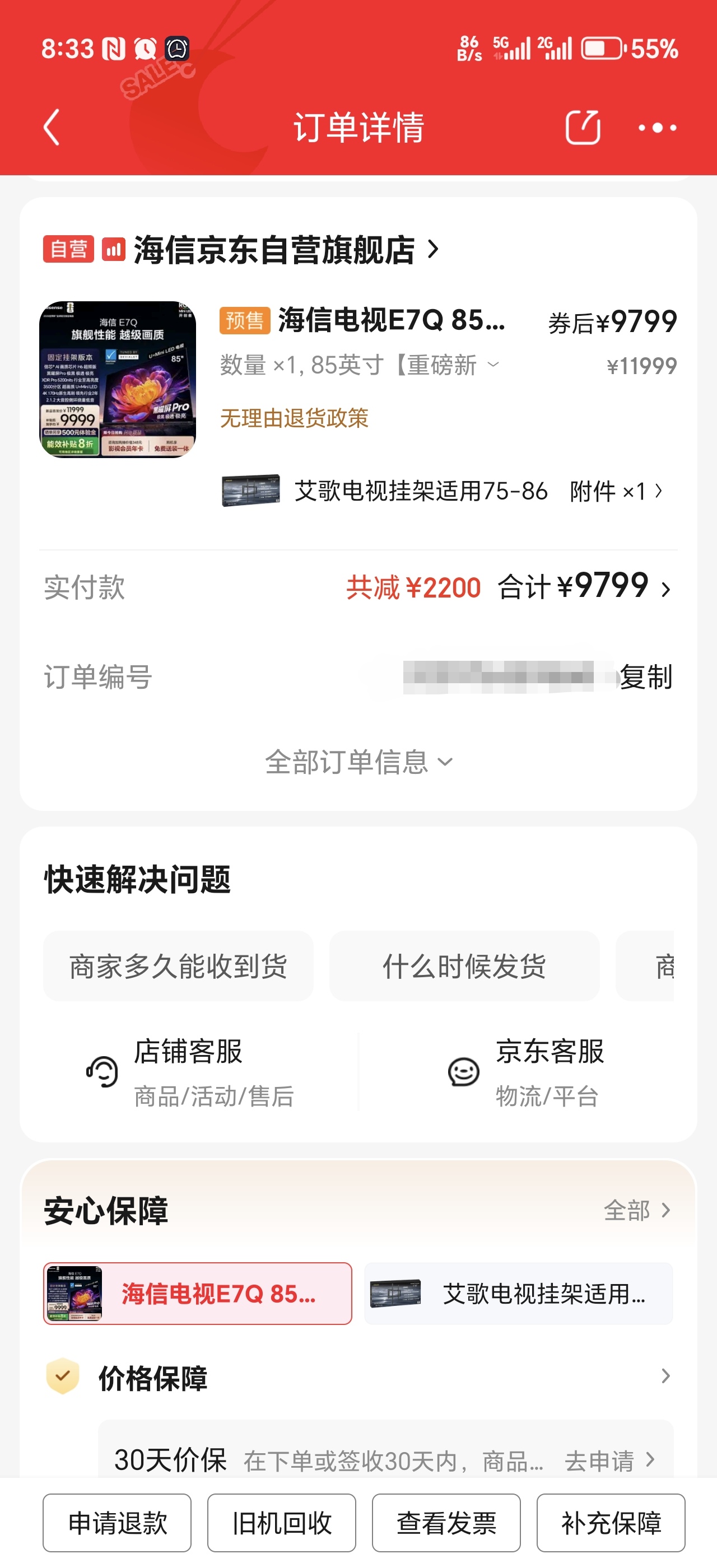 1000032380.jpg
