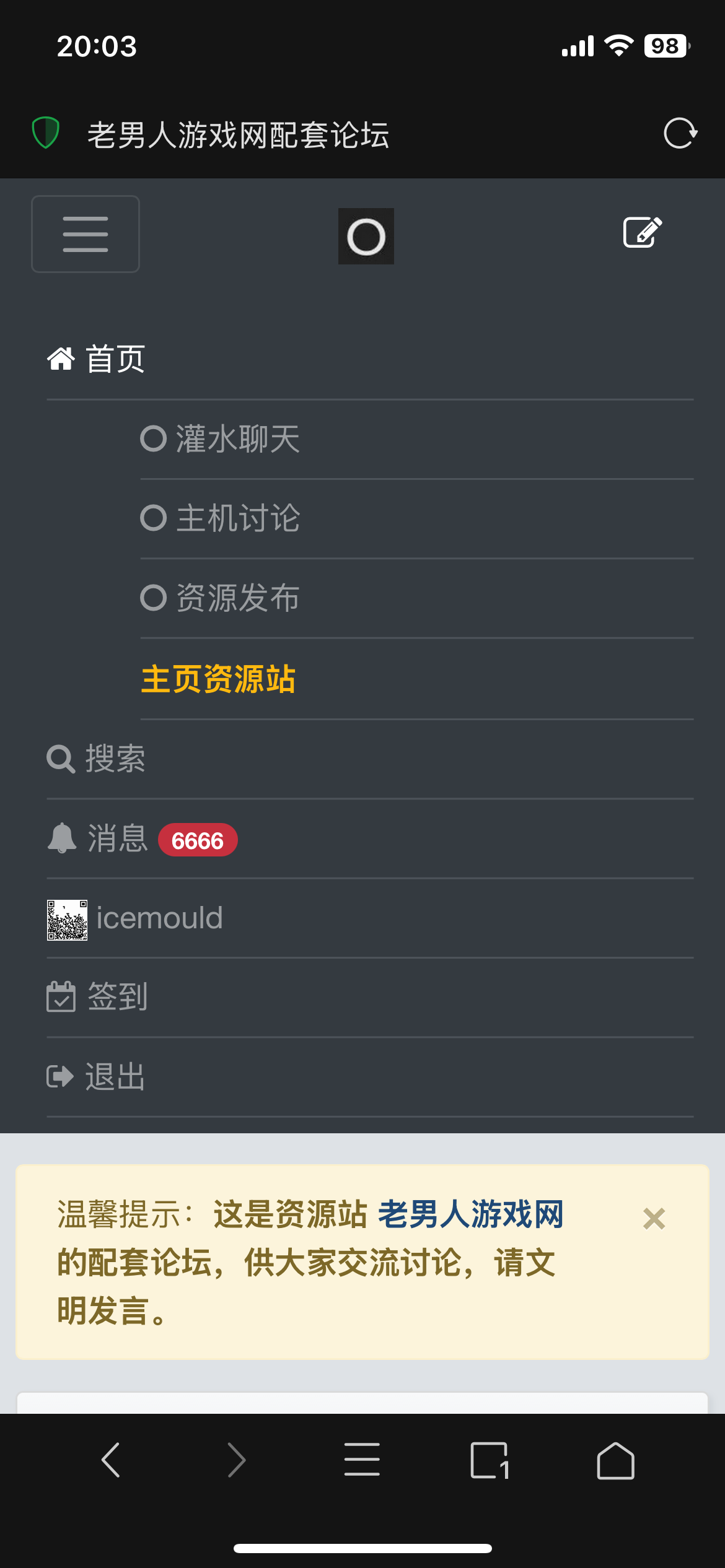 IMG_5610.png