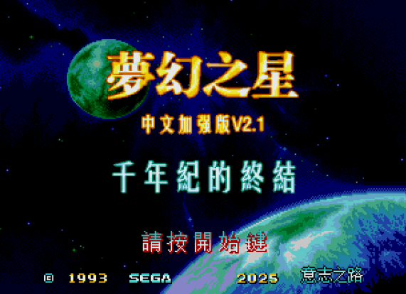 屏幕截图 2025-10-09 102709.png