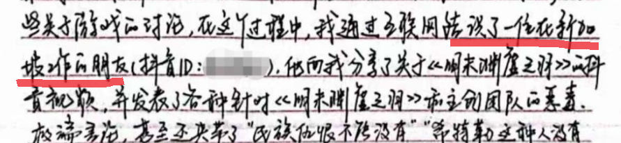 屏幕截图 2025-10-10 103434.png