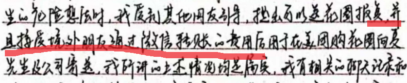 屏幕截图 2025-10-10 103441.png