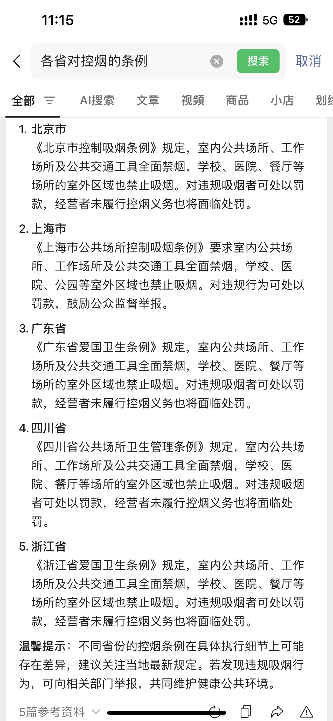 E5CC28DD-13E9-401E-8D3B-AB59E5D326F9.png