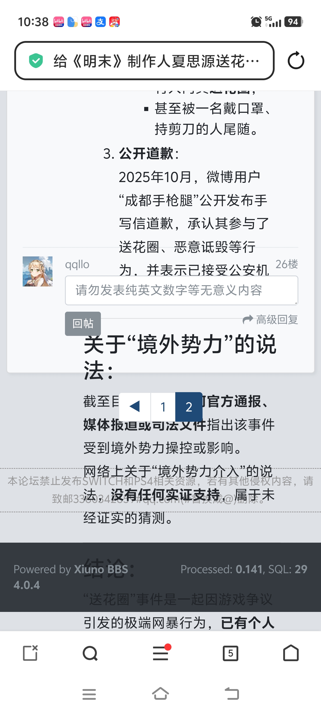 Screenshot_20251010_103818.jpg