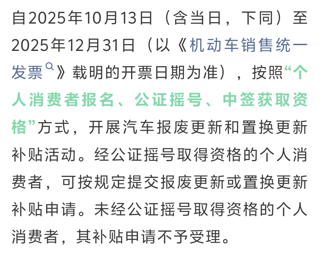 Screenshot_2025_1010_222410.png