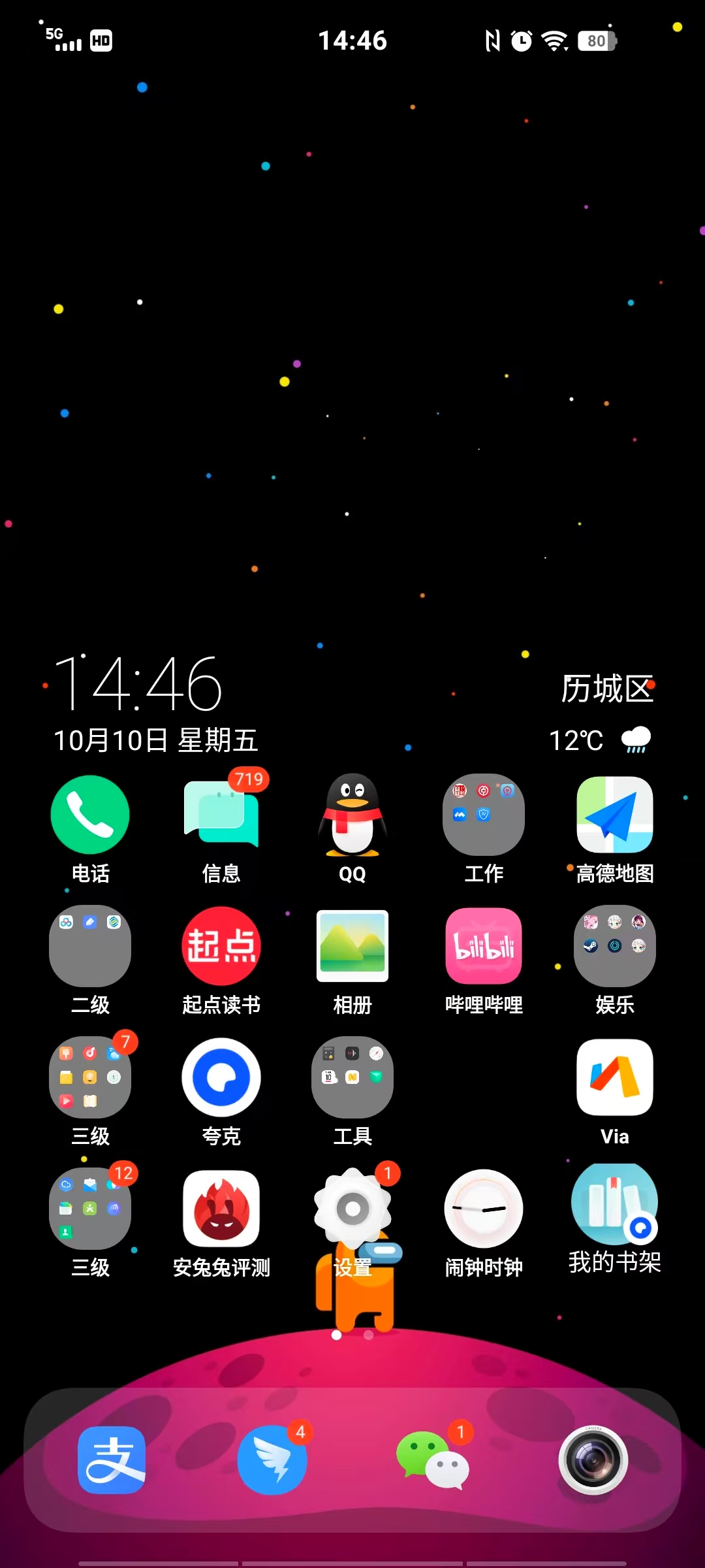 微信图片_20251010144630_131_77.jpg