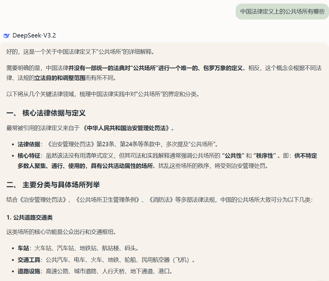 wechat_2025-10-10_105310_290.png