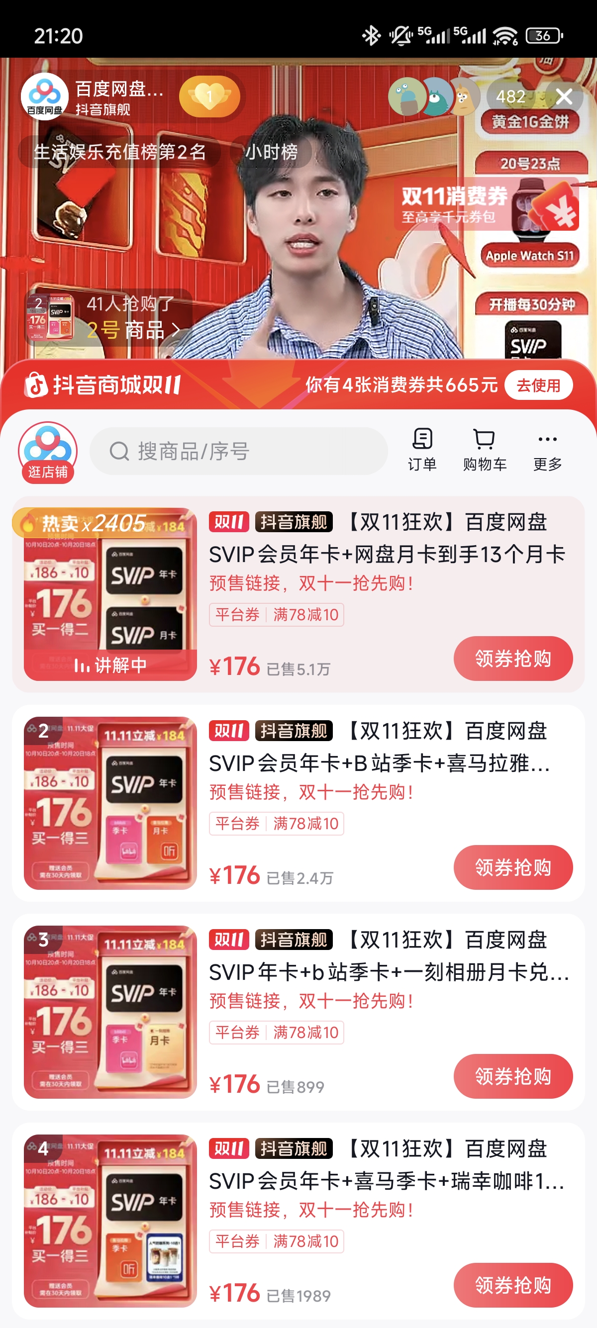 Screenshot_2025-10-10-21-20-01-833_com.ss.android.ugc.aweme.jpg