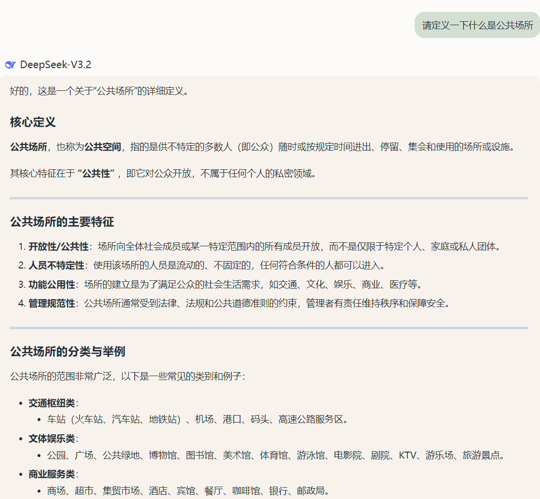 wechat_2025-10-10_105247_490.png