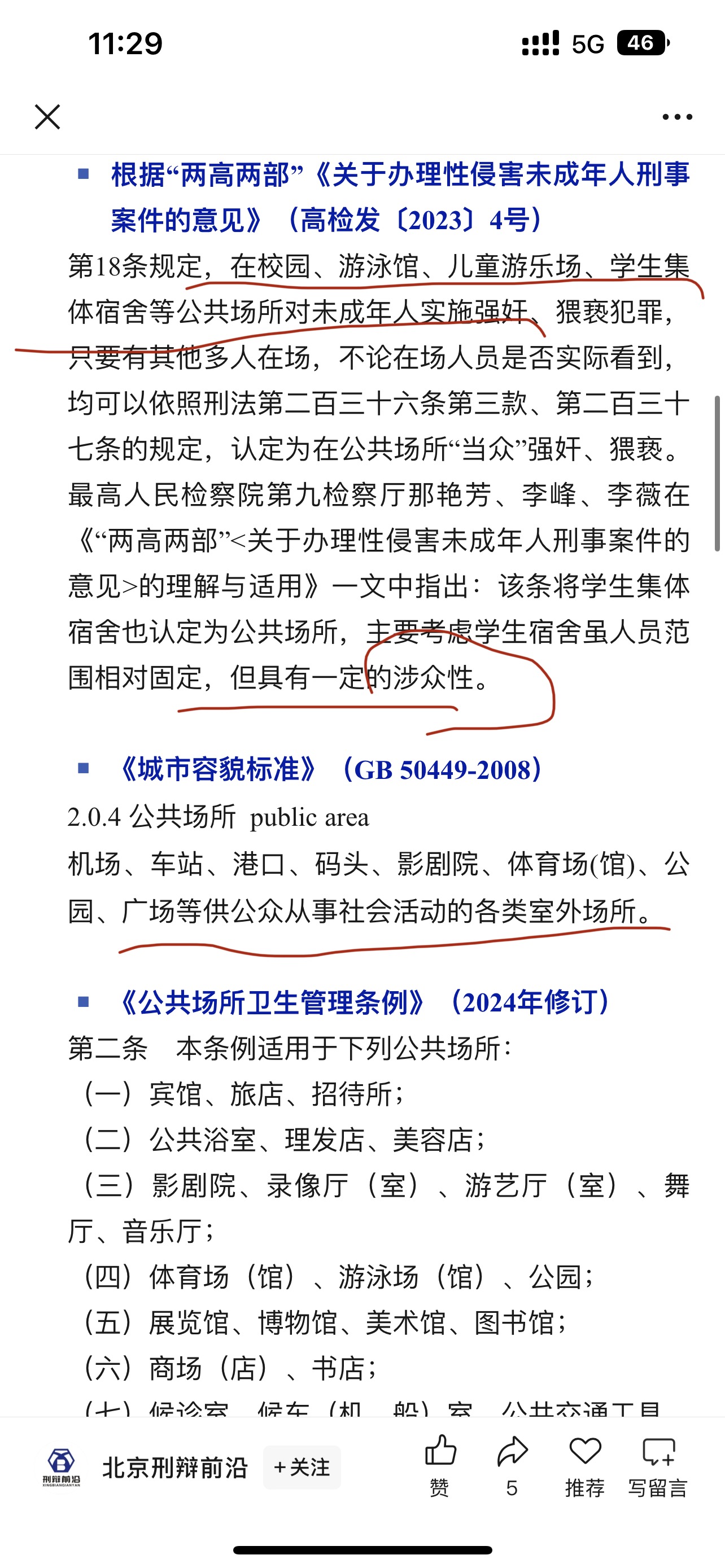 88D6A061-F02A-4F39-8D26-B740149F5975.jpeg