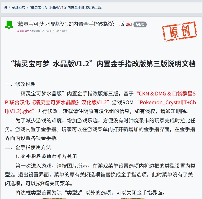 屏幕截图 2025-10-11 001134.jpg
