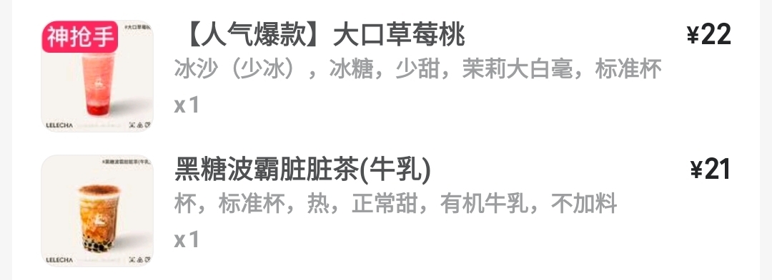Screenshot_20251011_122420_Meituan.jpg