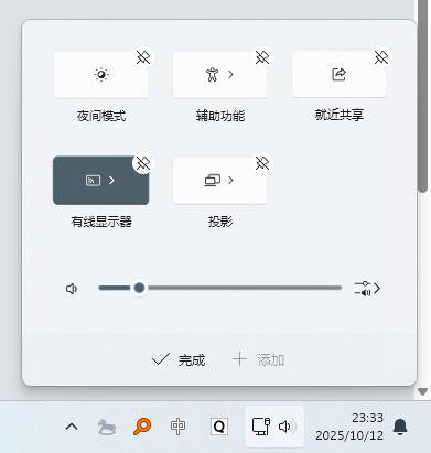 Snipaste_2025-10-12_23-32-27.jpg