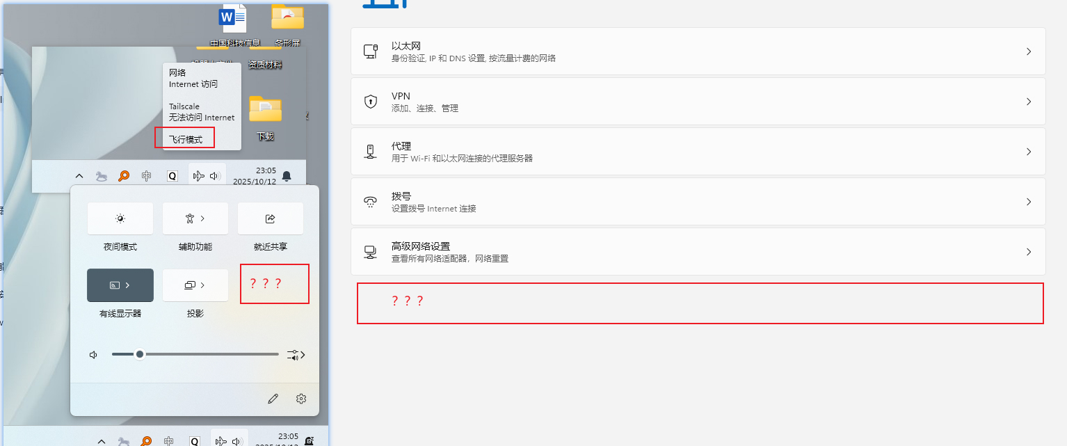 Snipaste_2025-10-12_23-06-32.jpg