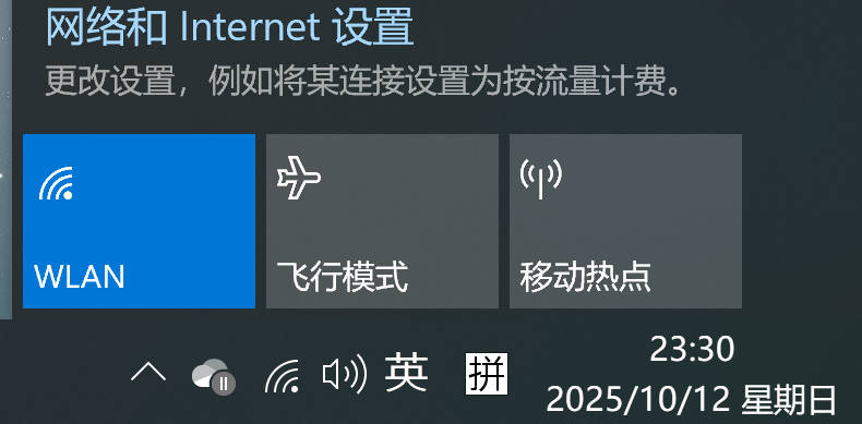 Snipaste_2025-10-12_23-30-14.jpg