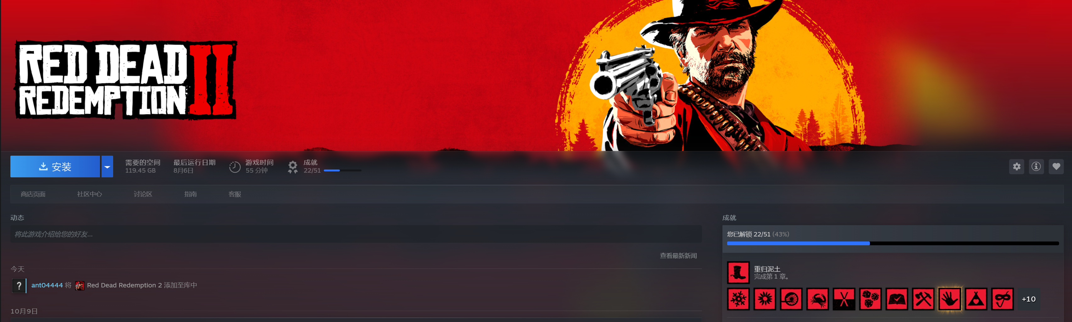PixPin_2025-10-13_00-56-59.png