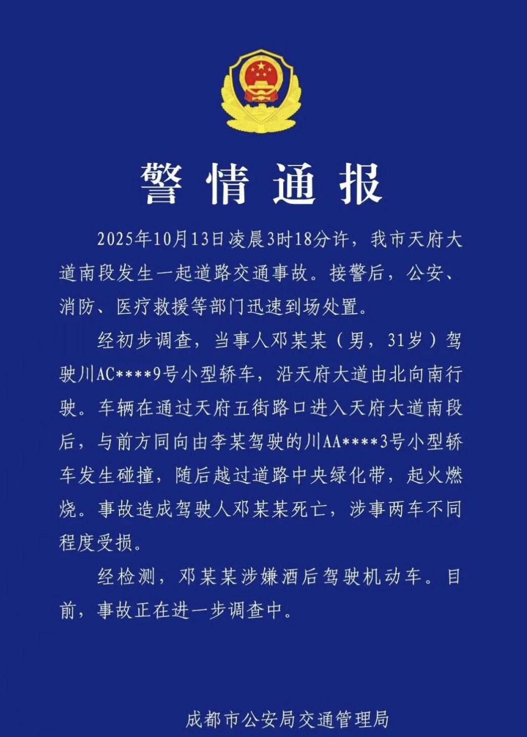 6819d0125b3b229a8d594bdbe7a17a9ffe11e72f.jpg
