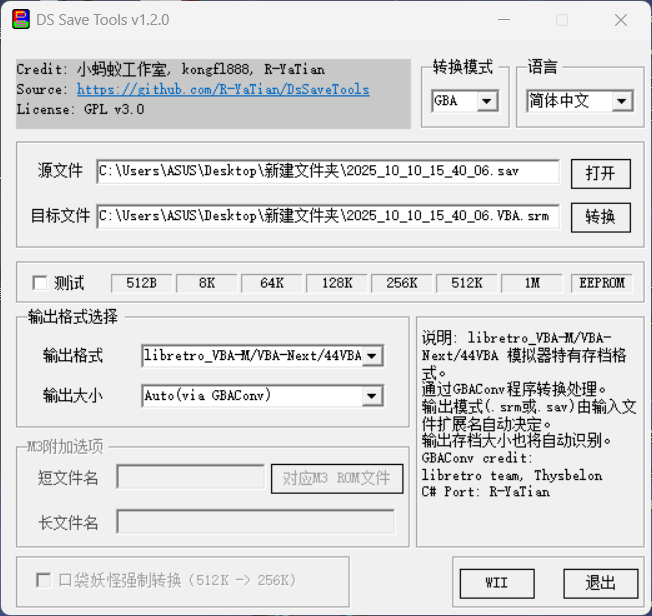 QQ20251013-204040.png