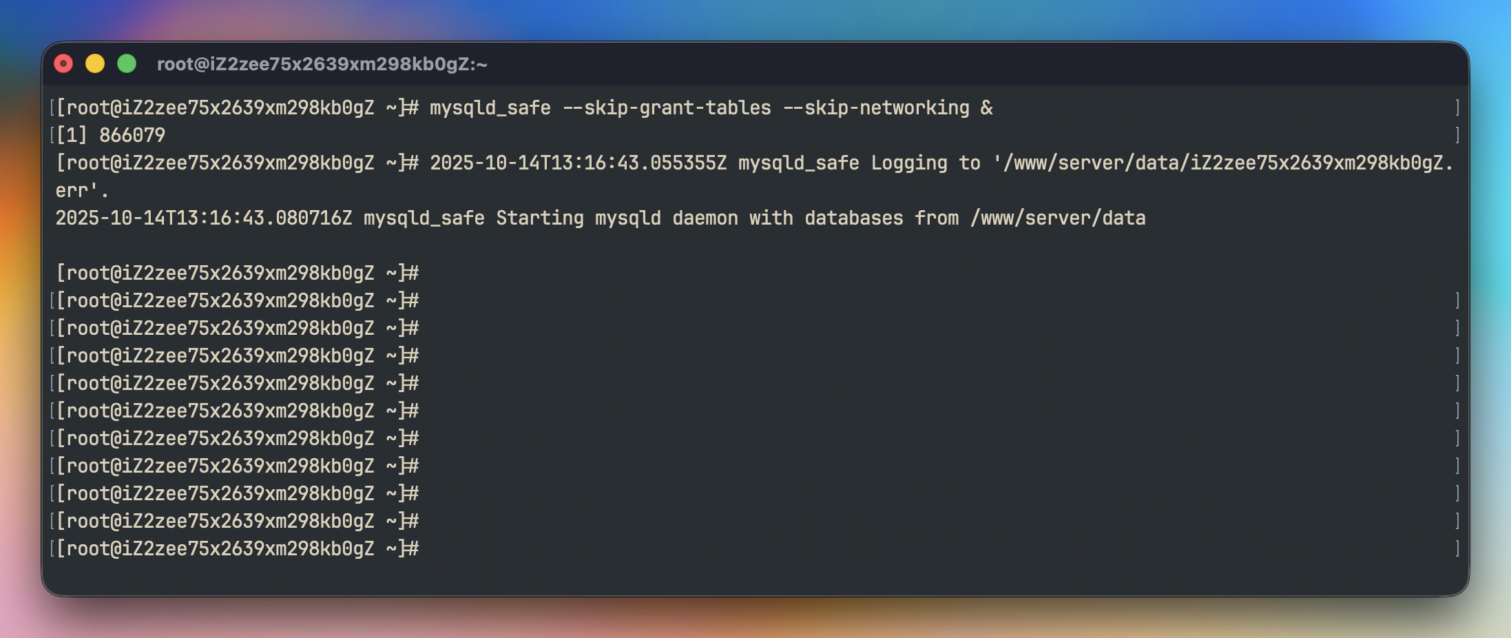安全模式启动MySQL
