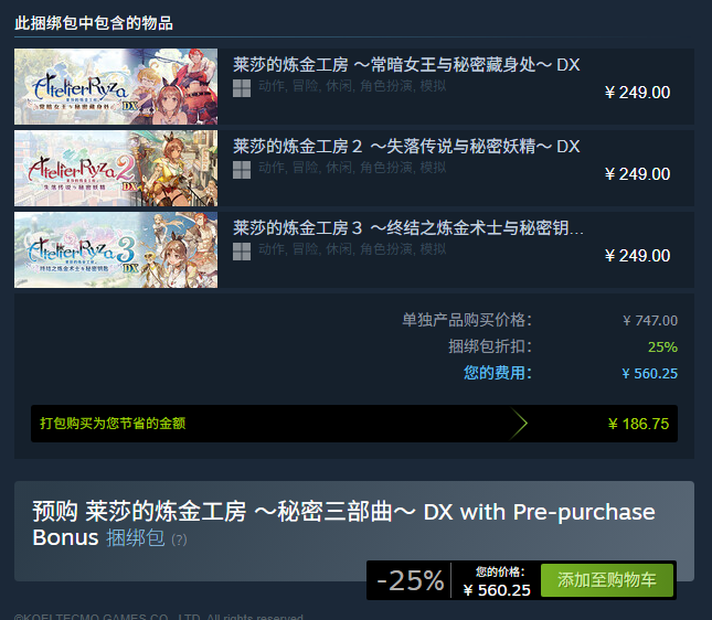 屏幕截图 2025-10-15 092935.png