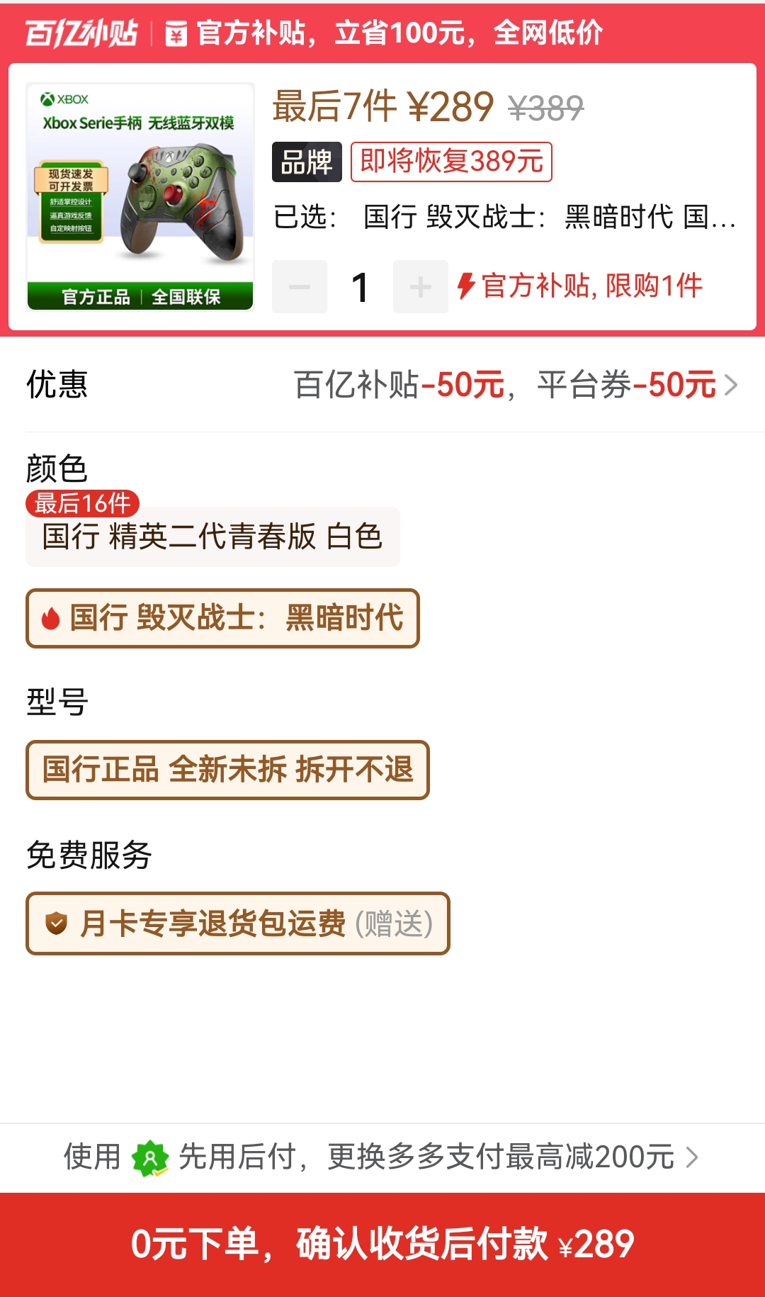 Screenshot_20251015_095754.jpg