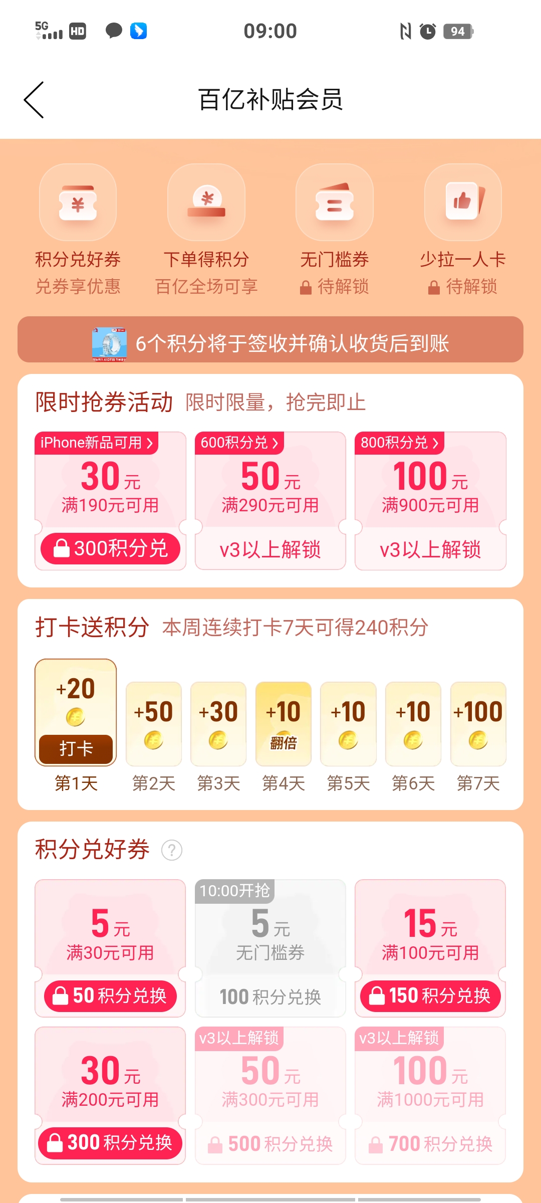 Screenshot_20251015_090019.jpg