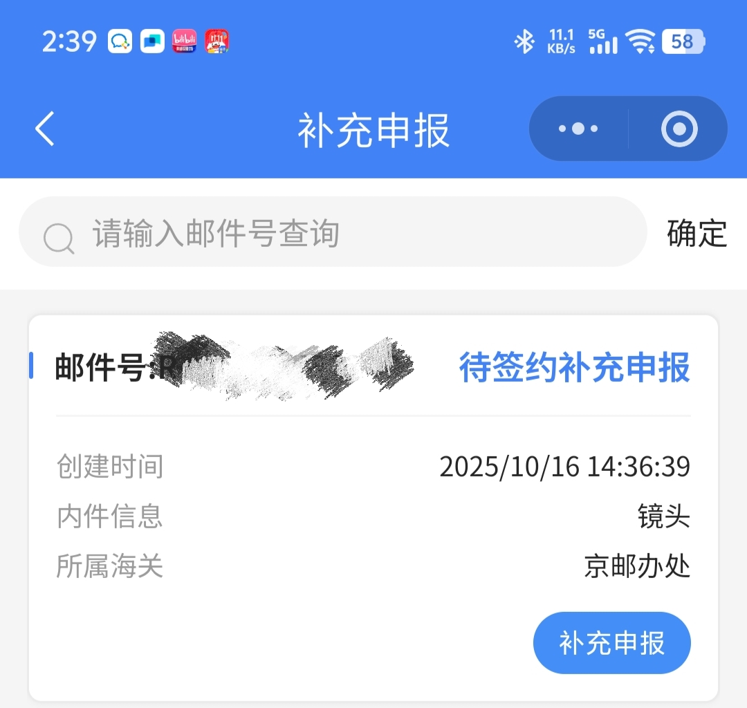 1000009011.jpg