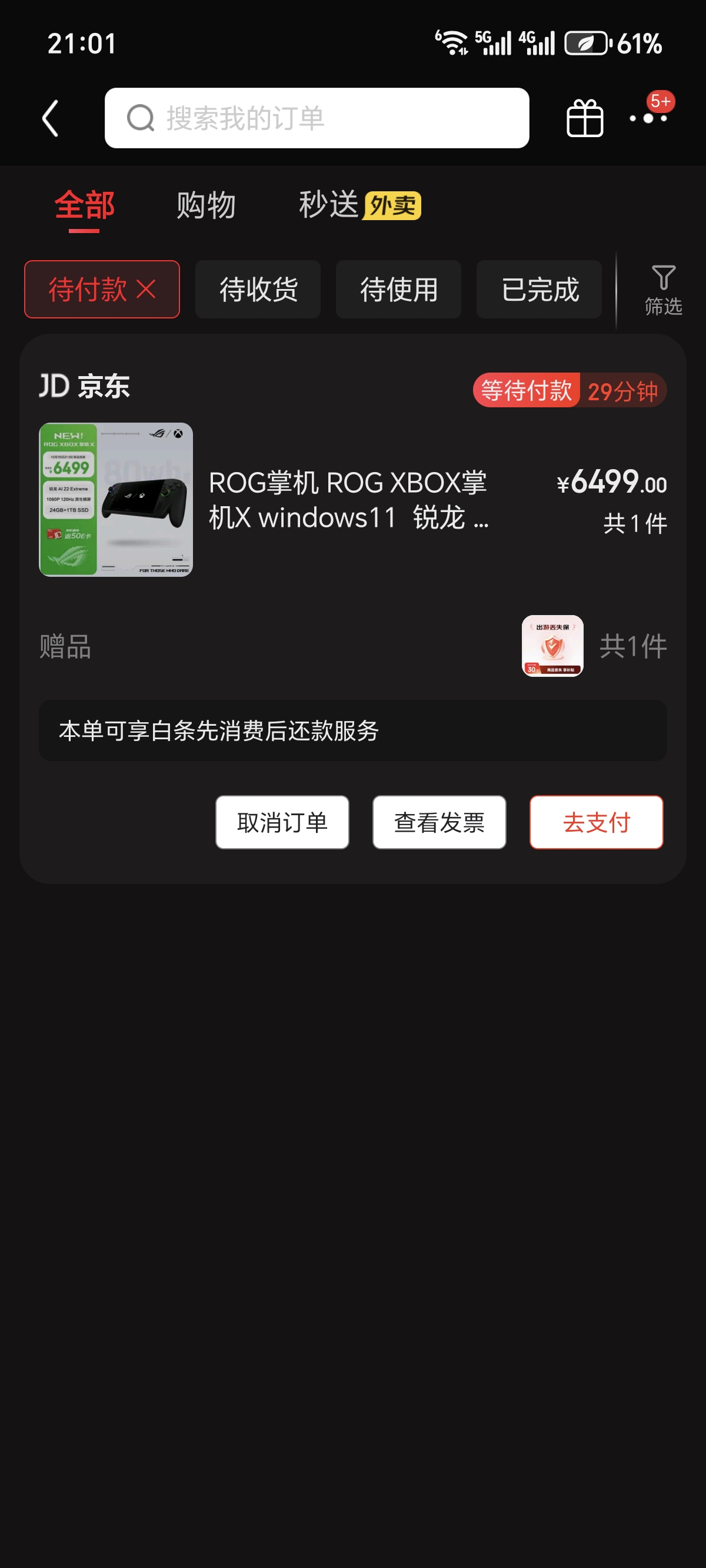 1000046937.jpg