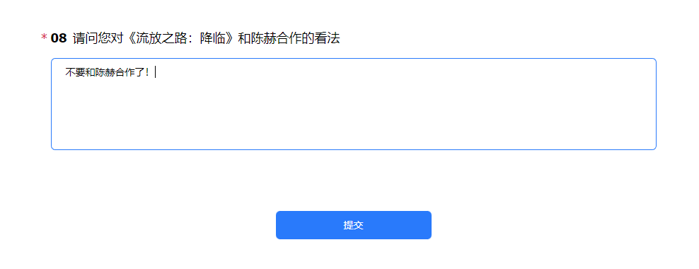 屏幕截图 2025-10-16 150732.png