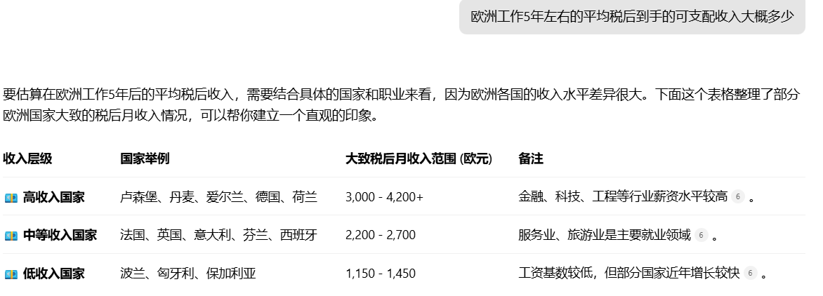 屏幕截图 2025-10-17 174906.png