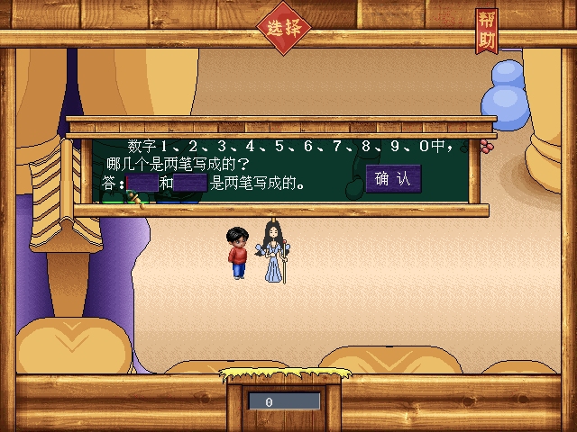 game_000.png