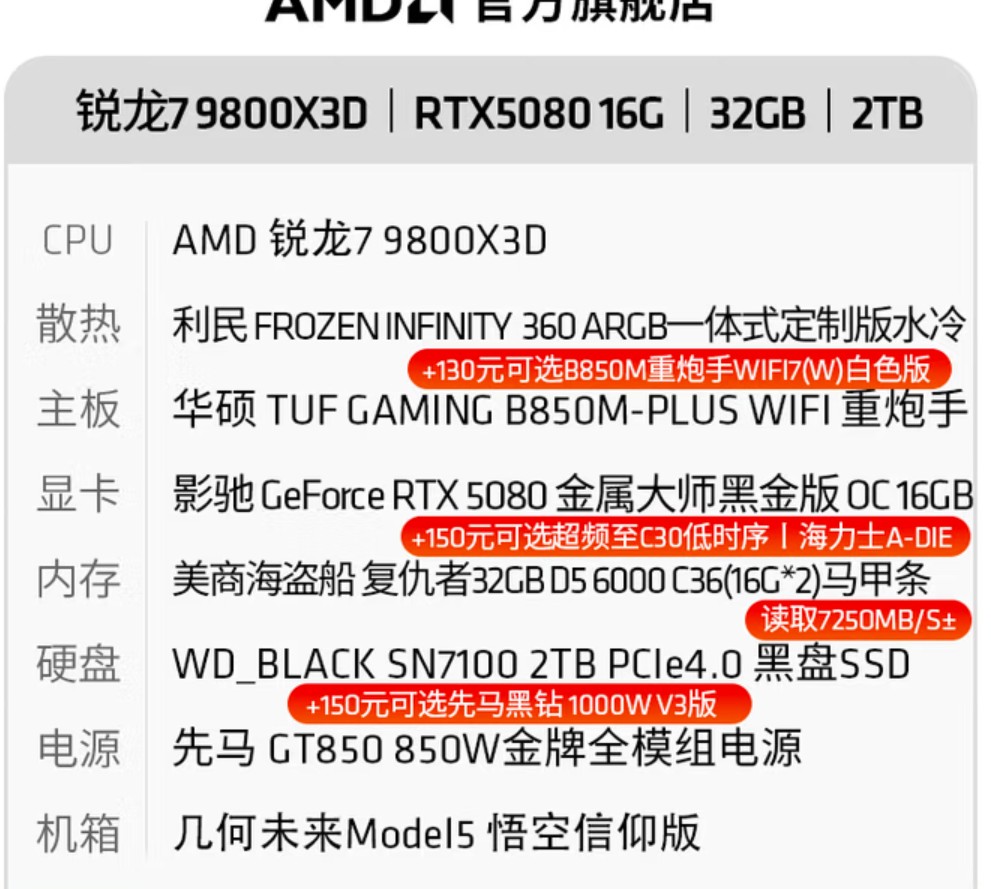 屏幕截图 2025-10-18 001438.jpg