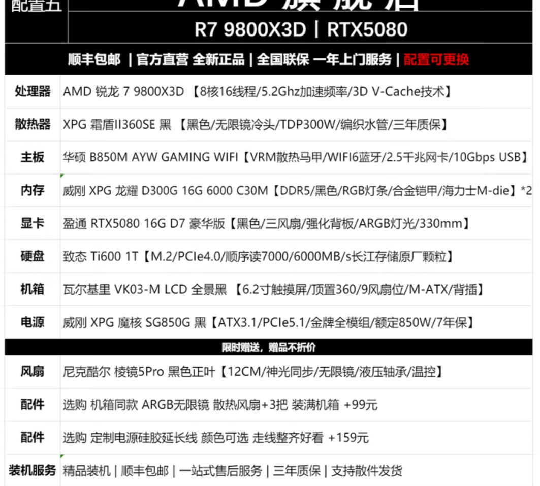 屏幕截图 2025-10-18 001512.jpg