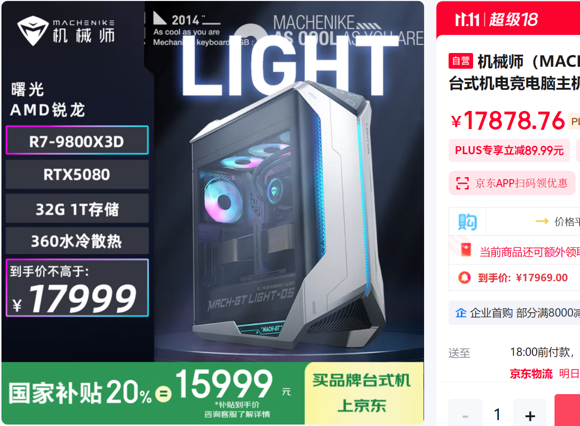 屏幕截图 2025-10-18 004641.png