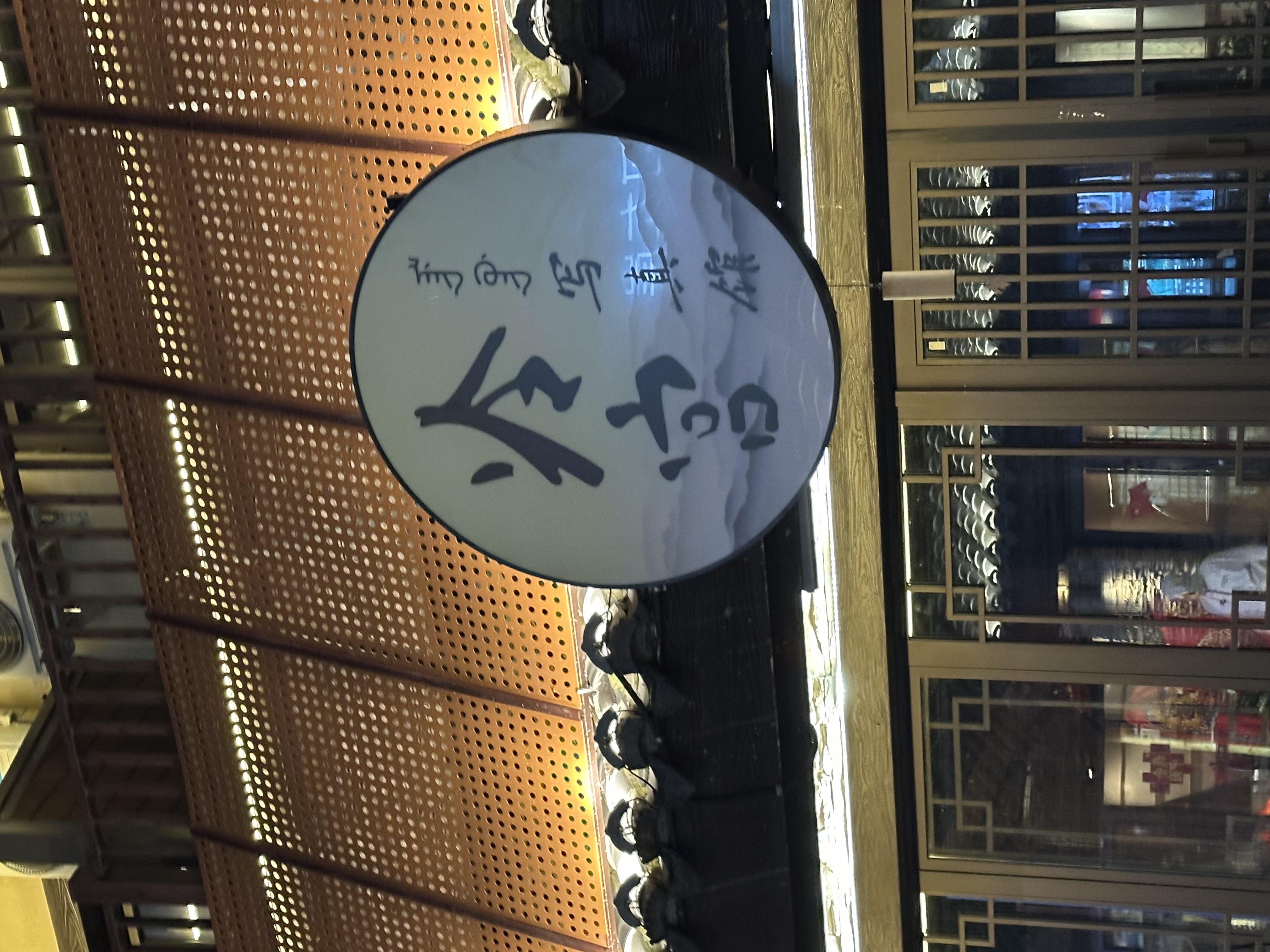 IMG_4872.jpeg