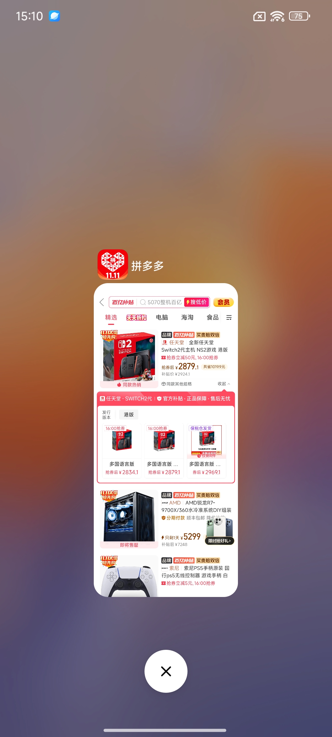 Screenshot_2025-10-19-15-10-23-471_com.miui.home.jpg
