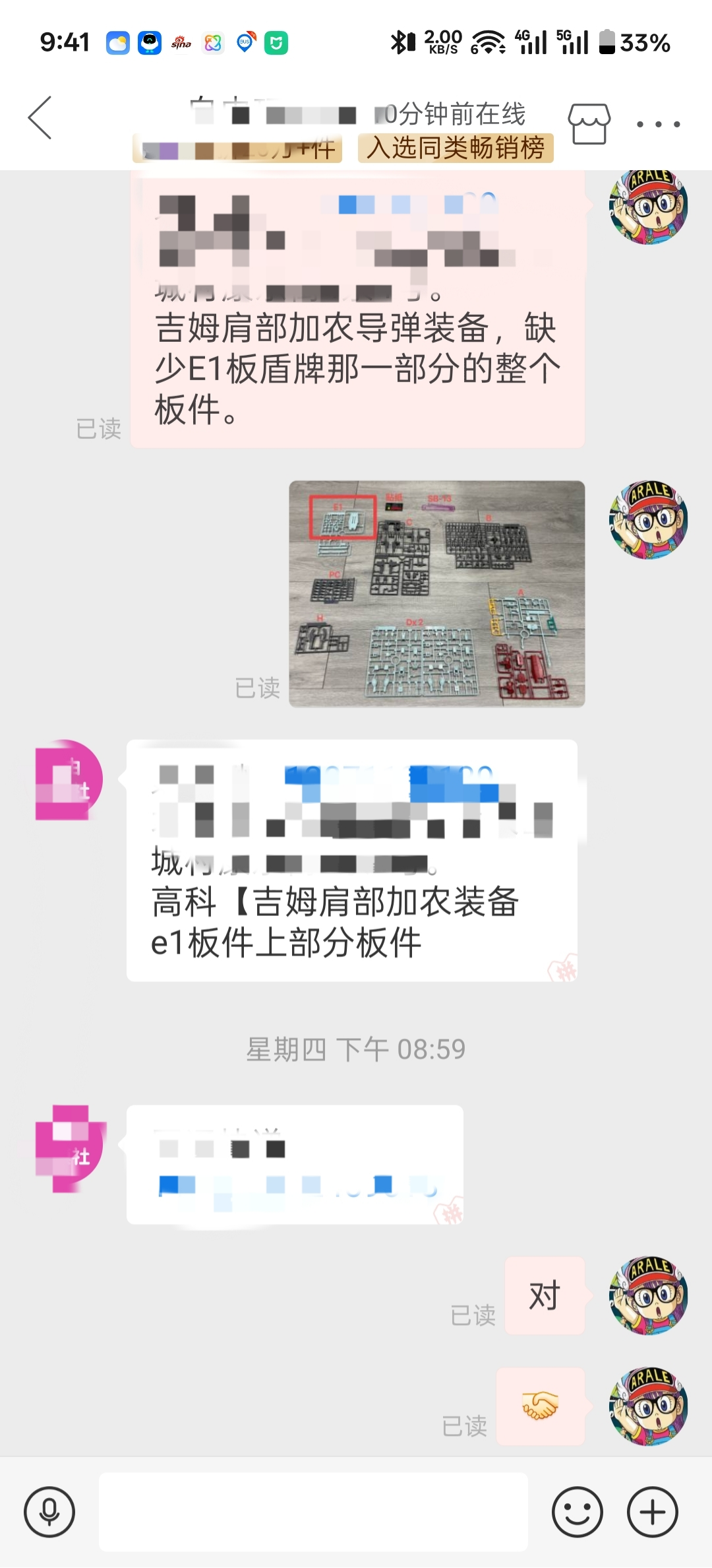 com.wfhappyi.pintuop_20251019215329954.png