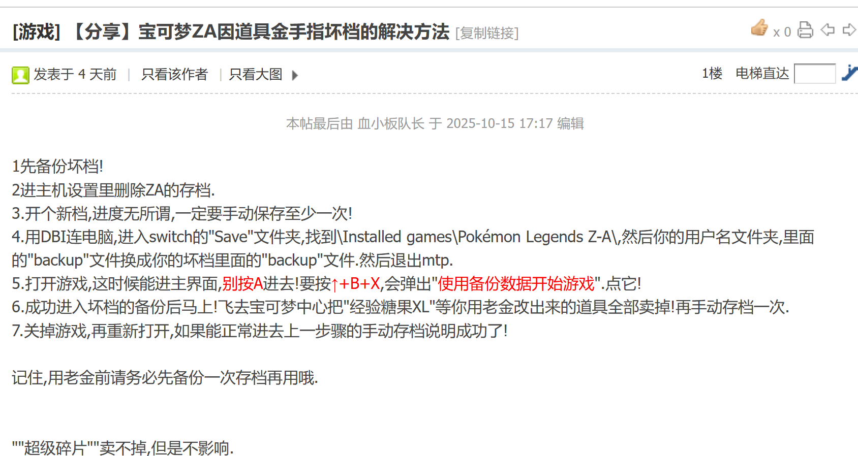 微信图片_2025-10-19_103930_997.png