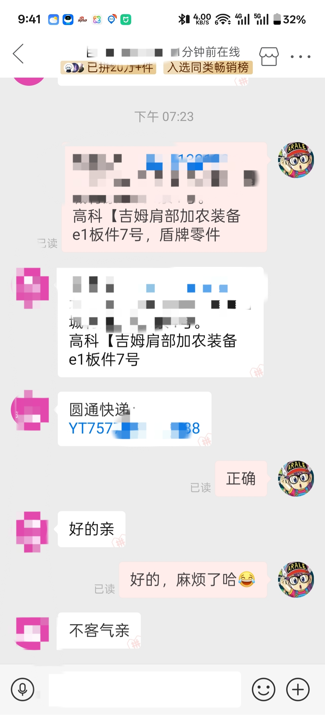 com.wfhappyi.pintuop_2025101921542463.png