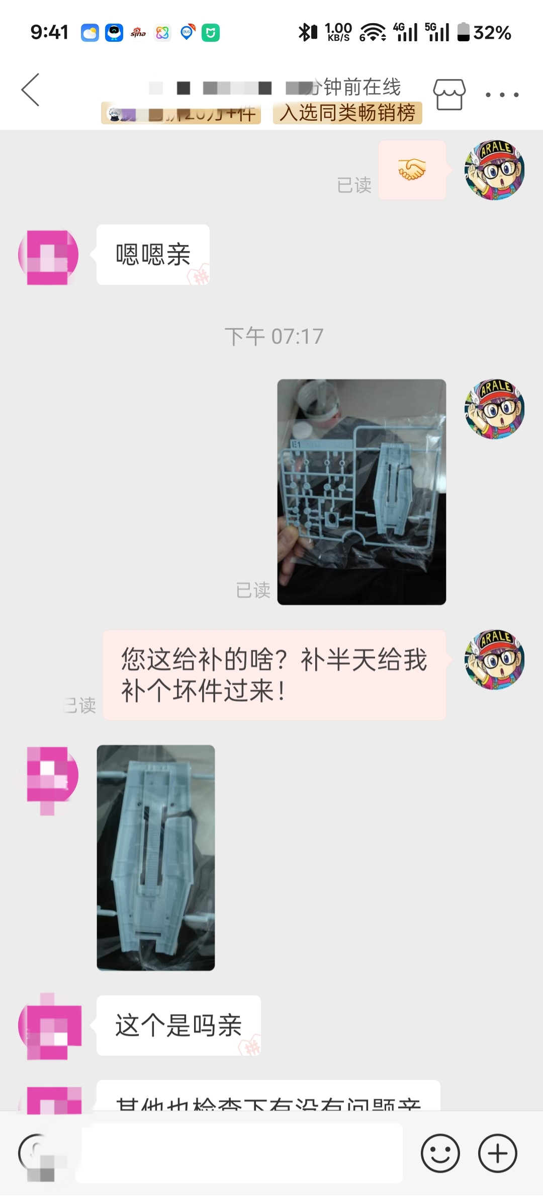 com.wfhappyi.pintuop_2025101921534048.png