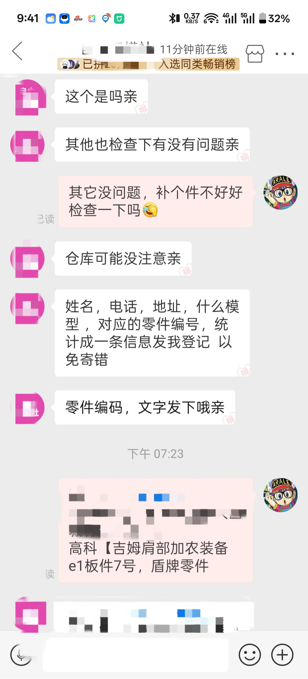 com.wfhappyi.pintuop_20251019215350379.png