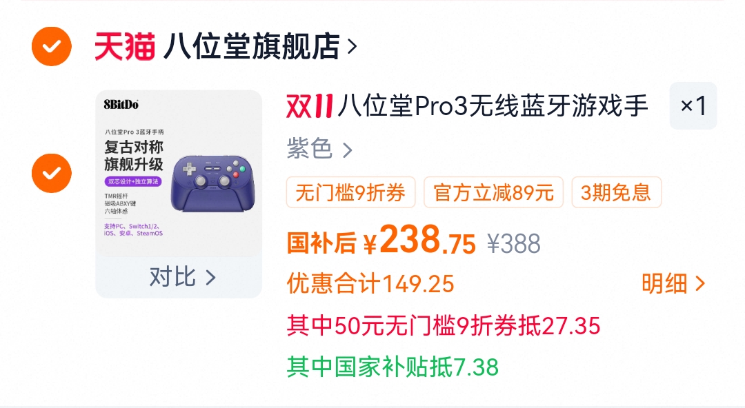 Screenshot_20251020_215841.jpg