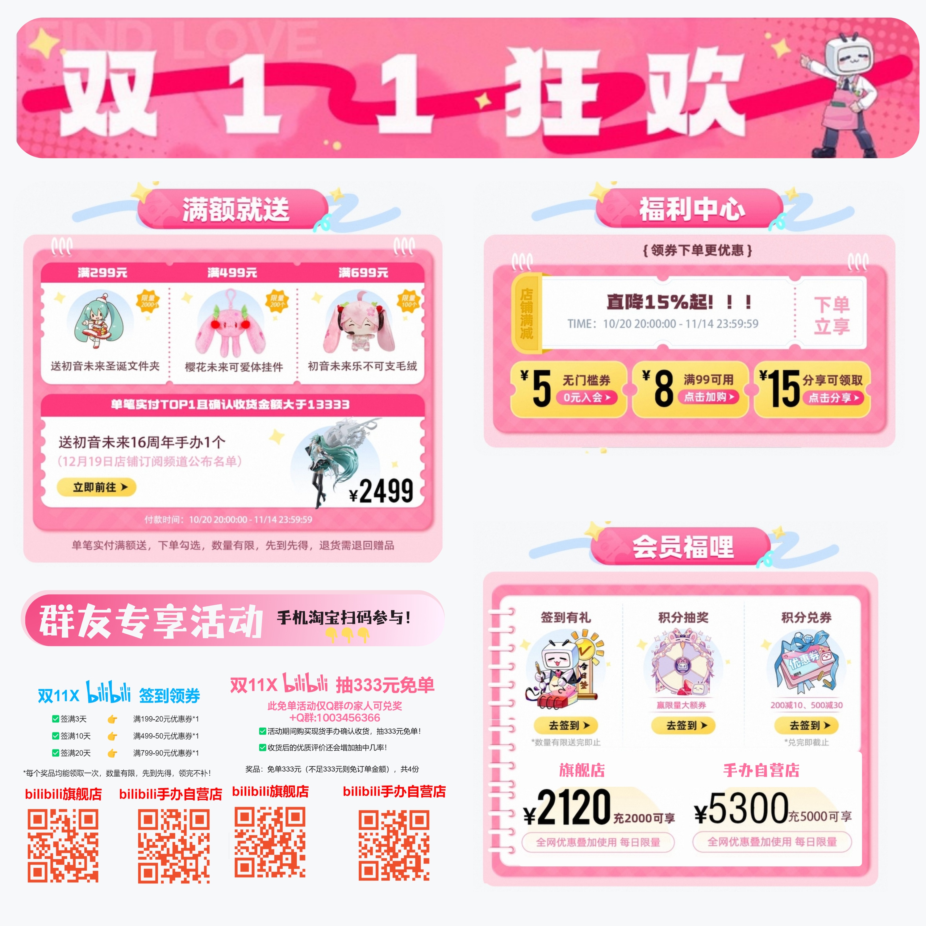 QQ图片20251020172607.jpg