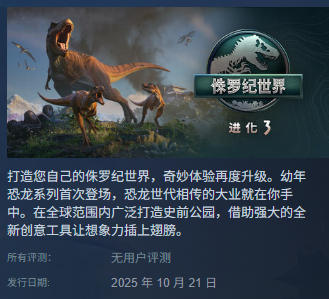 屏幕截图 2025-10-20 110133.png